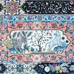 10 x 13 New Tabriz Wool-Silk Area Rug